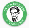 Основно училище Никола Й. Вапцаров
